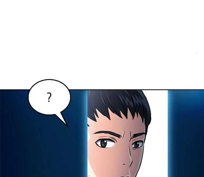 Druid Tại Ga Seoul Chapter 52 - Trang 2