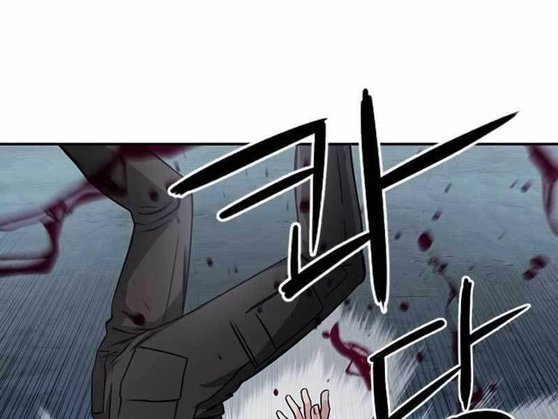 Druid Tại Ga Seoul Chapter 53 - Trang 2