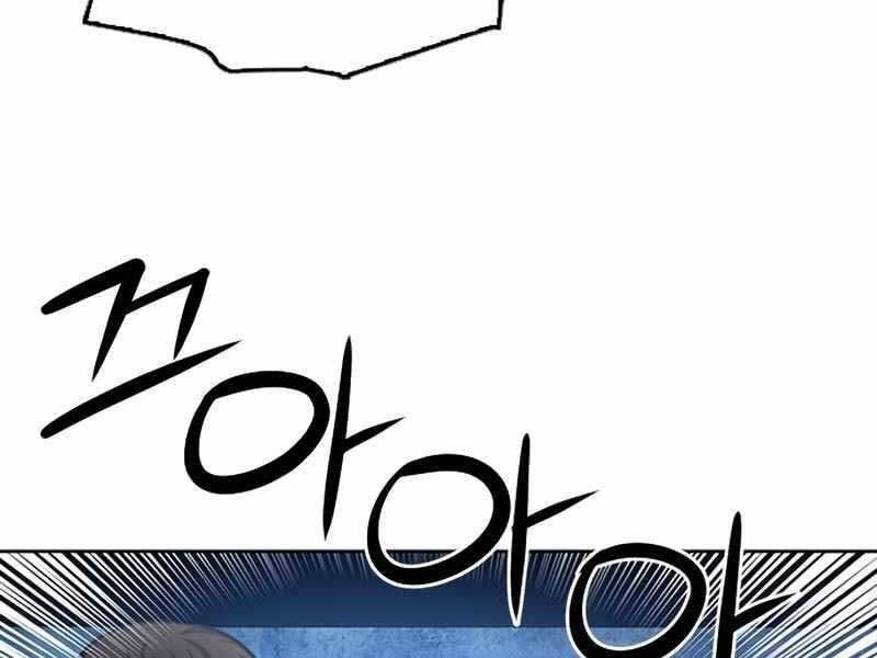 Druid Tại Ga Seoul Chapter 53 - Trang 2