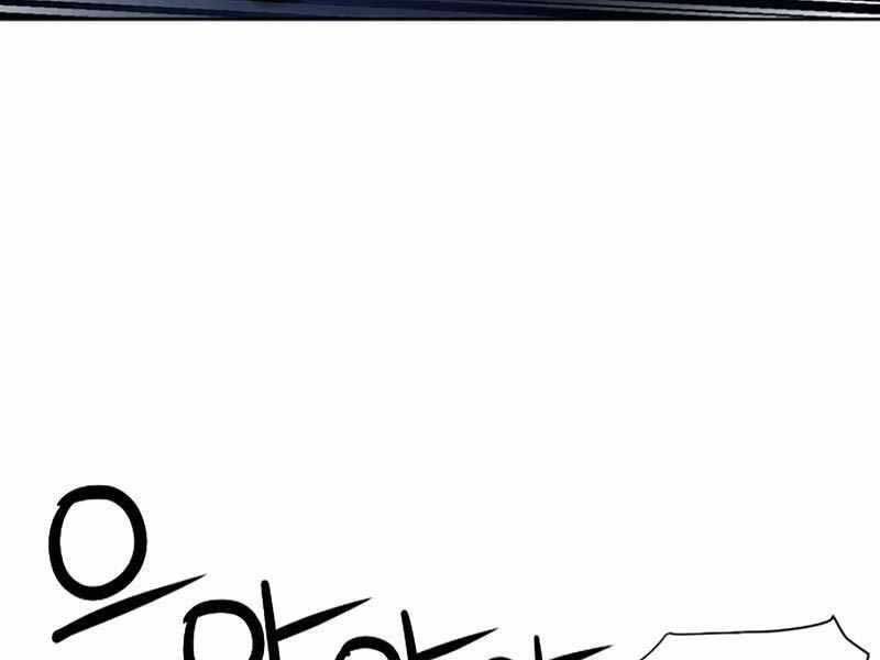 Druid Tại Ga Seoul Chapter 53 - Trang 2