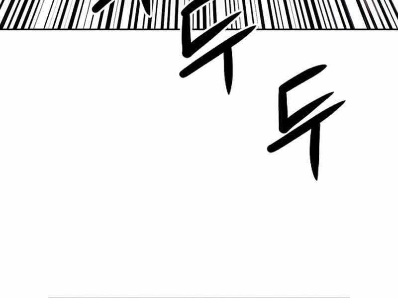 Druid Tại Ga Seoul Chapter 53 - Trang 2