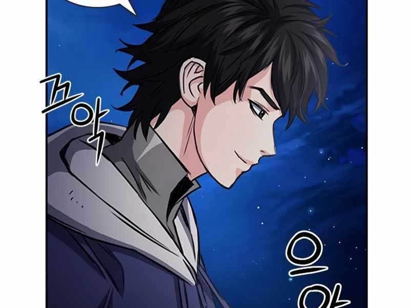 Druid Tại Ga Seoul Chapter 53 - Trang 2