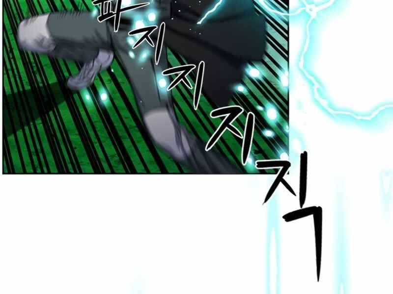 Druid Tại Ga Seoul Chapter 55 - Trang 2