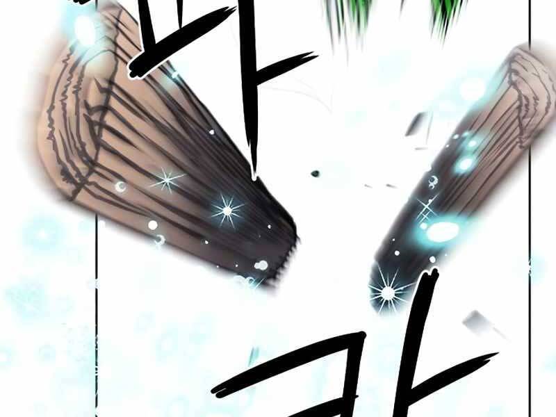 Druid Tại Ga Seoul Chapter 55 - Trang 2