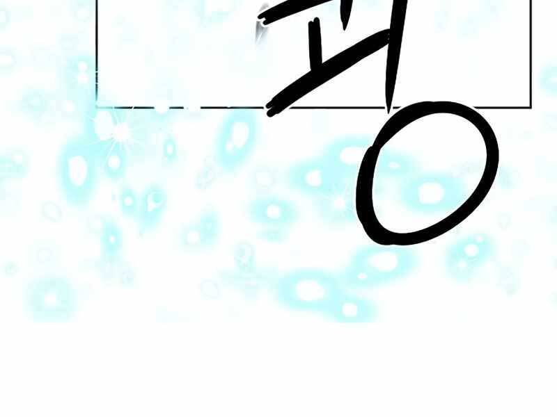 Druid Tại Ga Seoul Chapter 55 - Trang 2