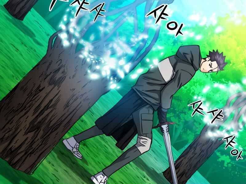 Druid Tại Ga Seoul Chapter 55 - Trang 2