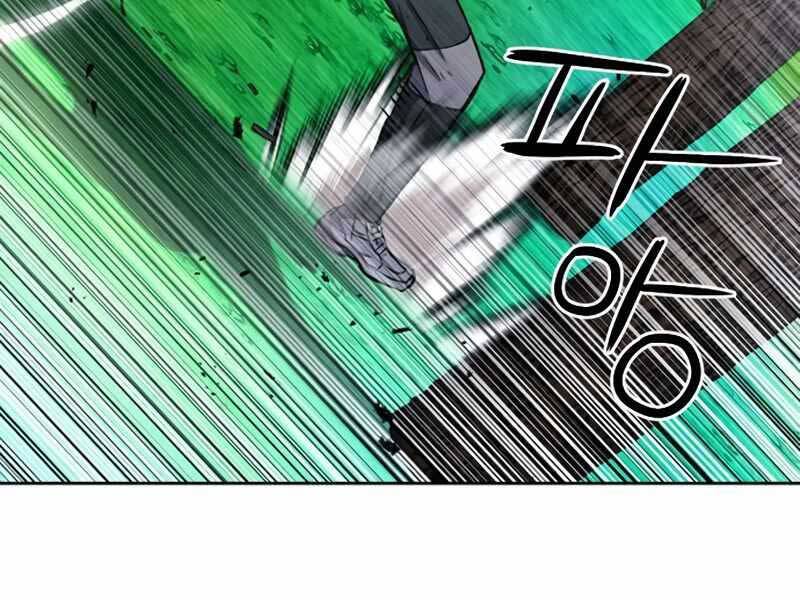 Druid Tại Ga Seoul Chapter 55 - Trang 2