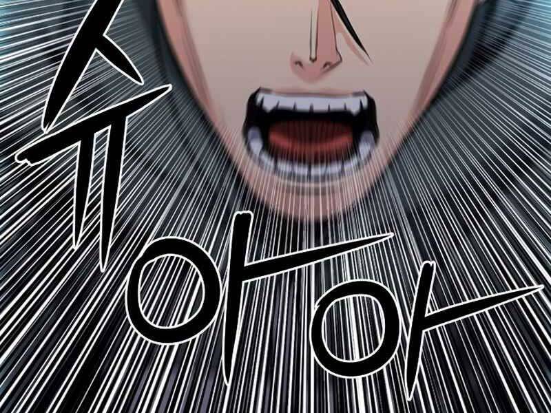 Druid Tại Ga Seoul Chapter 55 - Trang 2