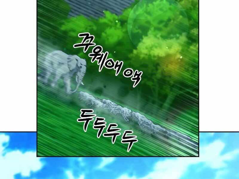 Druid Tại Ga Seoul Chapter 55 - Trang 2