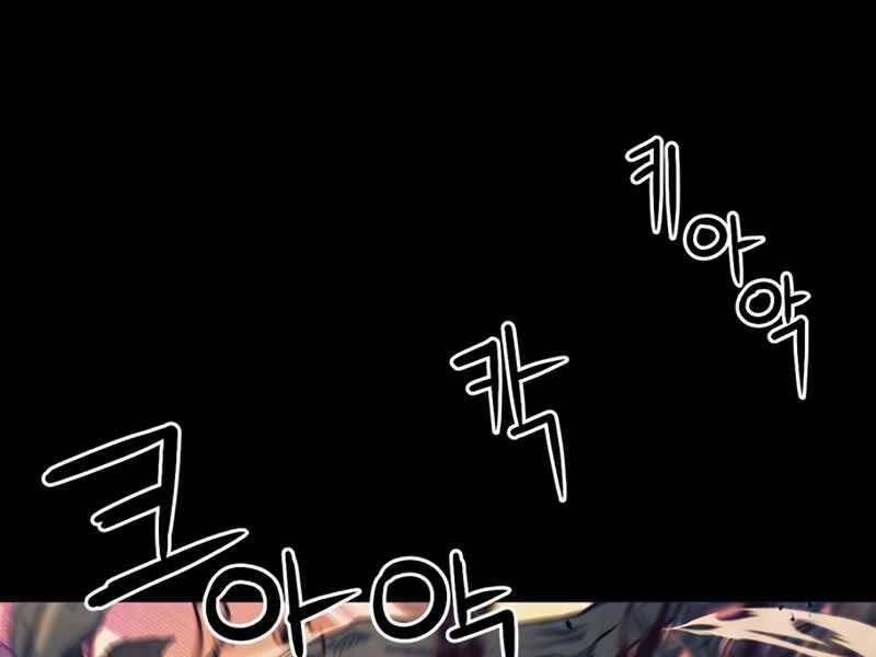 Druid Tại Ga Seoul Chapter 55 - Trang 2