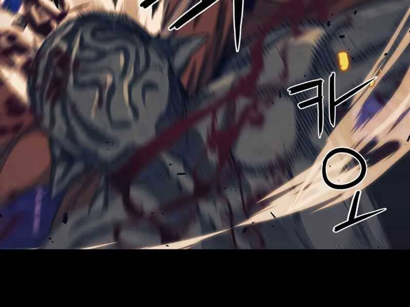 Druid Tại Ga Seoul Chapter 55 - Trang 2