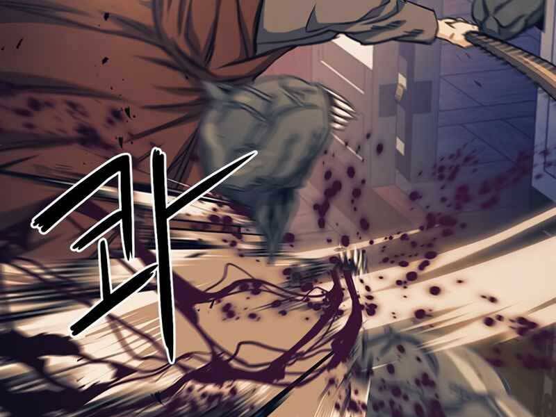 Druid Tại Ga Seoul Chapter 55 - Trang 2