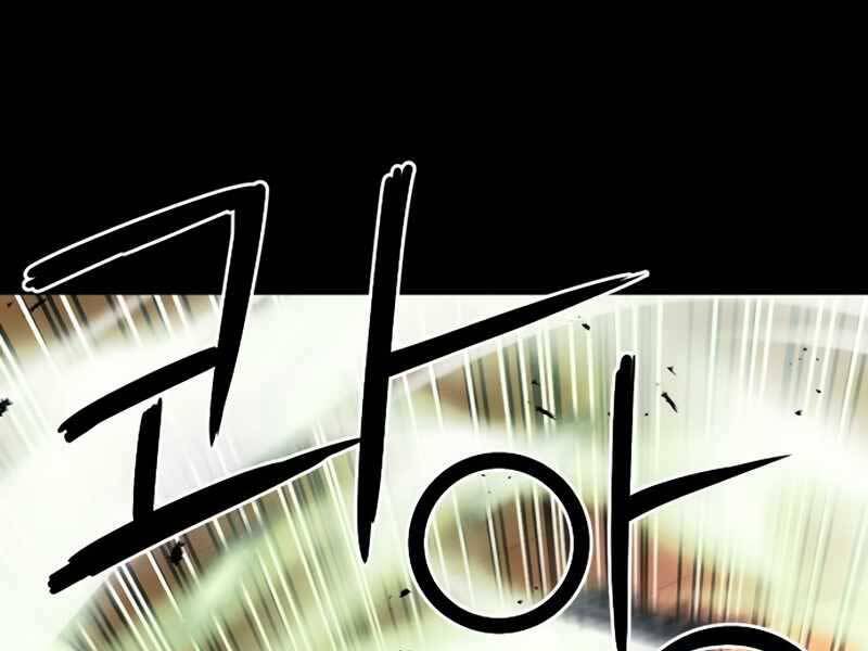 Druid Tại Ga Seoul Chapter 55 - Trang 2