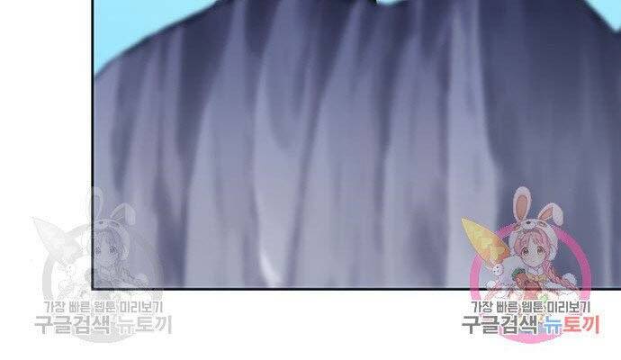 Druid Tại Ga Seoul Chapter 56 - Trang 2