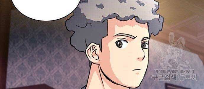 Druid Tại Ga Seoul Chapter 57 - Trang 2