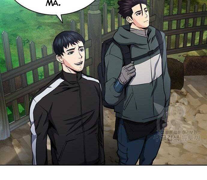 Druid Tại Ga Seoul Chapter 57 - Trang 2