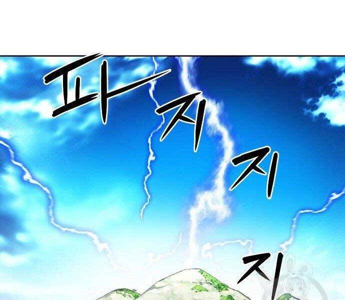 Druid Tại Ga Seoul Chapter 57 - Trang 2