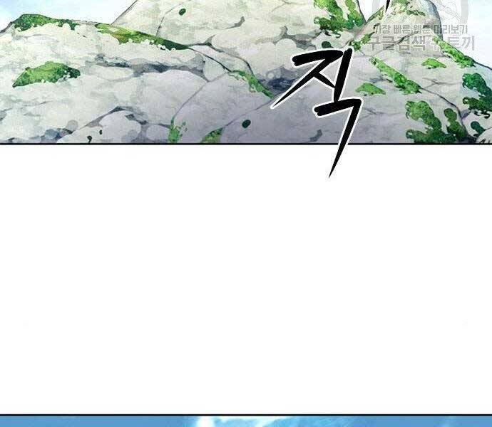 Druid Tại Ga Seoul Chapter 57 - Trang 2