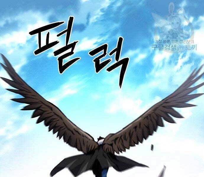 Druid Tại Ga Seoul Chapter 57 - Trang 2