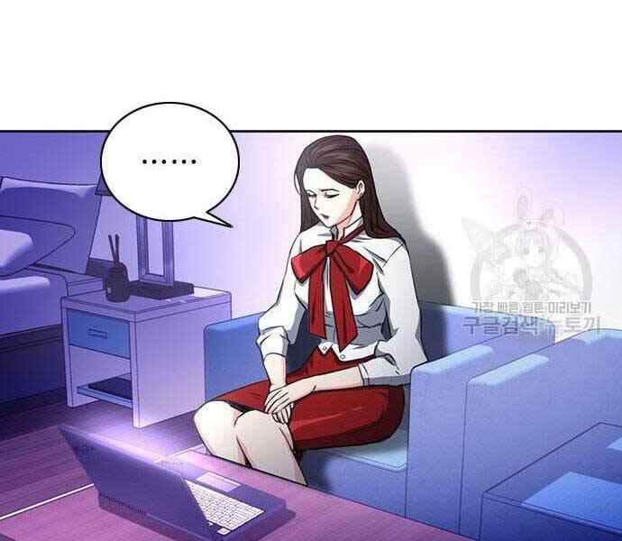 Druid Tại Ga Seoul Chapter 57 - Trang 2