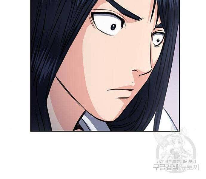 Druid Tại Ga Seoul Chapter 57 - Trang 2