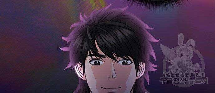 Druid Tại Ga Seoul Chapter 57 - Trang 2