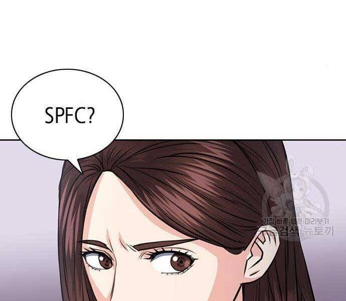 Druid Tại Ga Seoul Chapter 57 - Trang 2