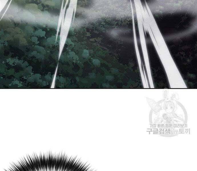 Druid Tại Ga Seoul Chapter 57 - Trang 2