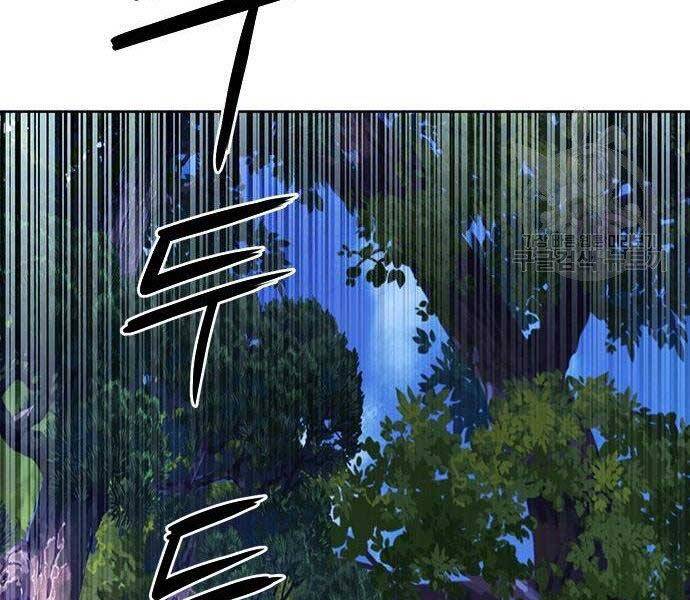 Druid Tại Ga Seoul Chapter 57 - Trang 2