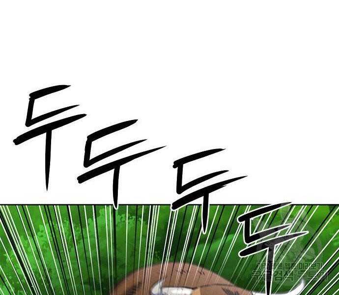 Druid Tại Ga Seoul Chapter 57 - Trang 2