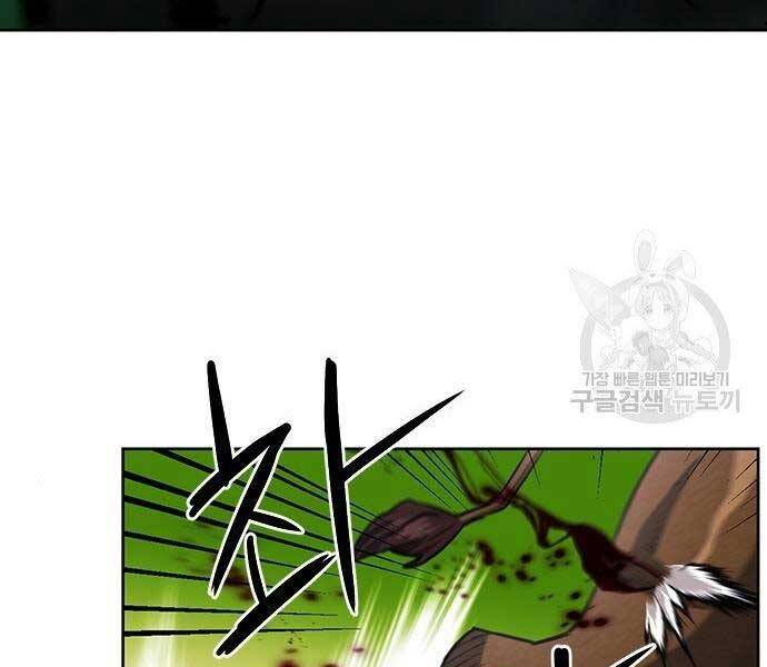 Druid Tại Ga Seoul Chapter 57 - Trang 2