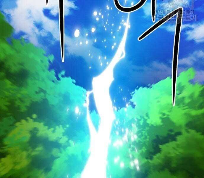 Druid Tại Ga Seoul Chapter 57 - Trang 2