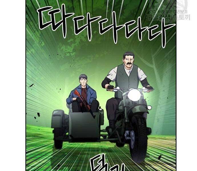 Druid Tại Ga Seoul Chapter 57 - Trang 2