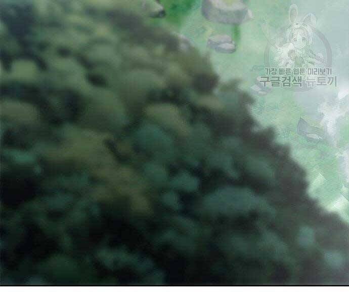 Druid Tại Ga Seoul Chapter 57 - Trang 2