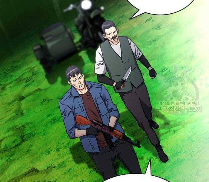 Druid Tại Ga Seoul Chapter 57 - Trang 2