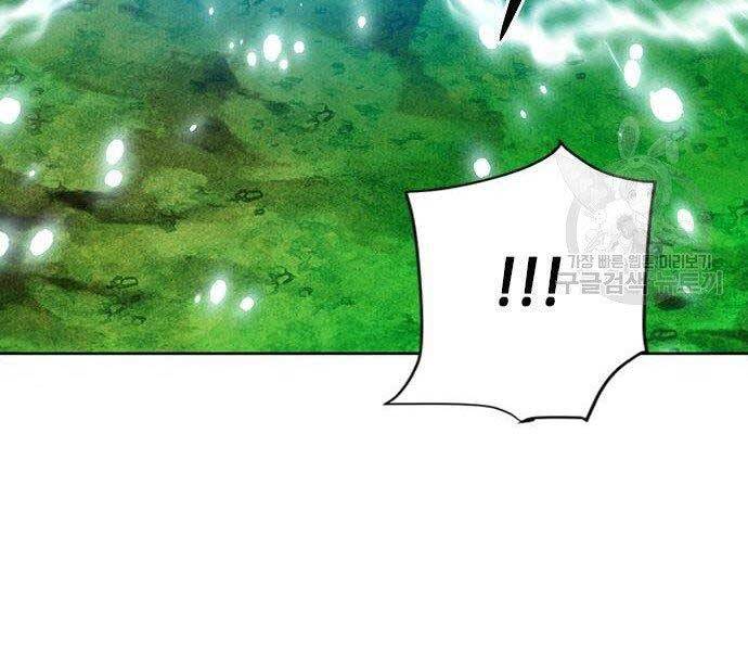 Druid Tại Ga Seoul Chapter 57 - Trang 2