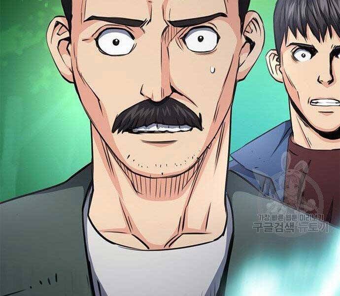 Druid Tại Ga Seoul Chapter 57 - Trang 2