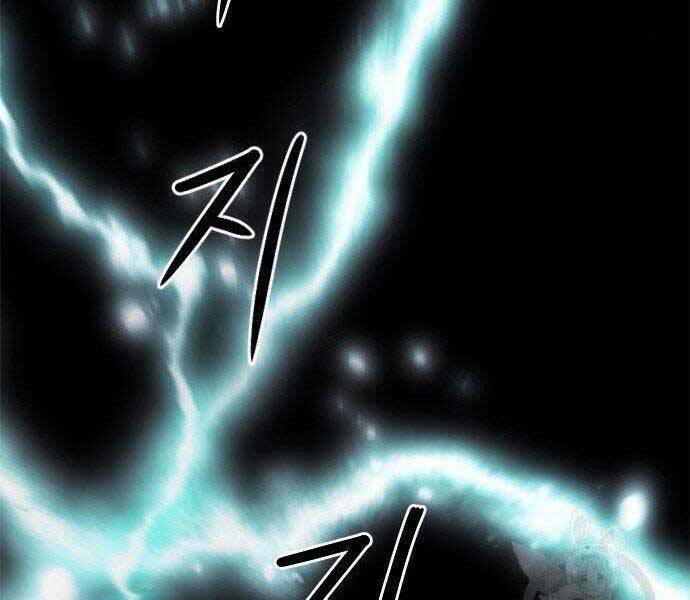 Druid Tại Ga Seoul Chapter 57 - Trang 2