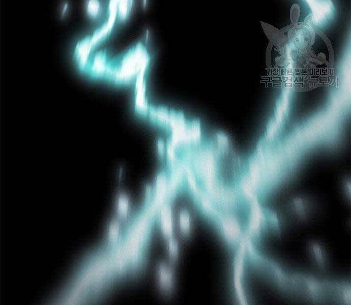 Druid Tại Ga Seoul Chapter 57 - Trang 2