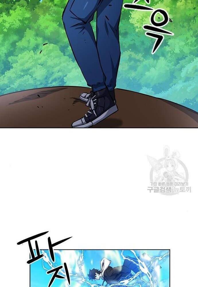 Druid Tại Ga Seoul Chapter 58 - Trang 2