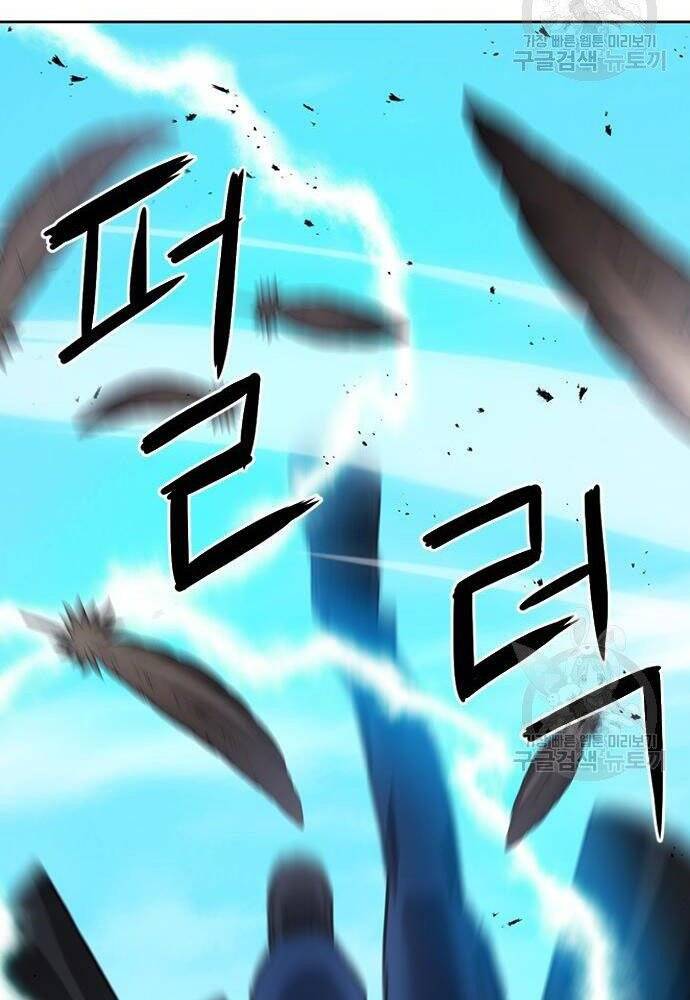 Druid Tại Ga Seoul Chapter 58 - Trang 2