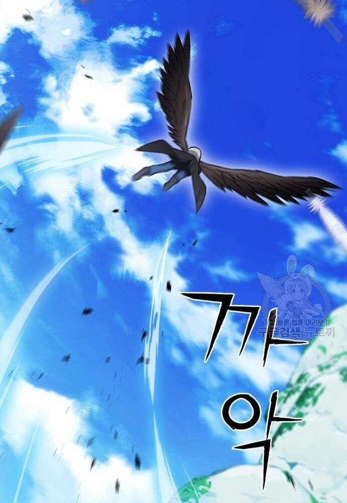 Druid Tại Ga Seoul Chapter 58 - Trang 2