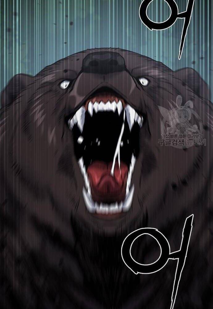 Druid Tại Ga Seoul Chapter 58 - Trang 2