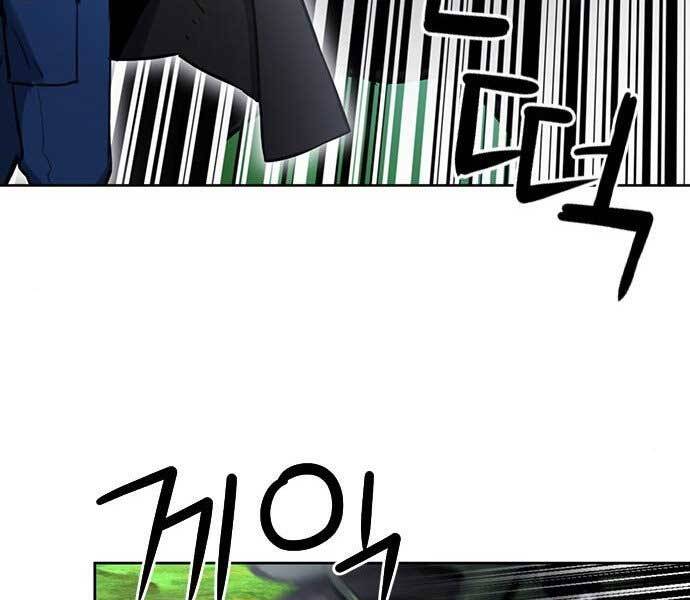 Druid Tại Ga Seoul Chapter 59 - Trang 2