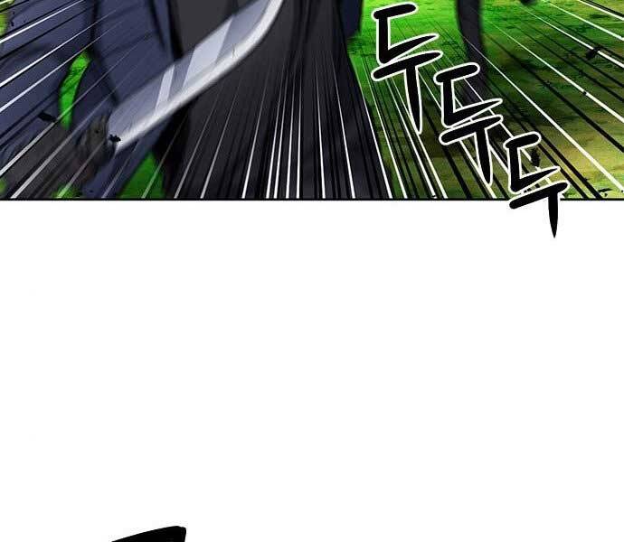 Druid Tại Ga Seoul Chapter 59 - Trang 2