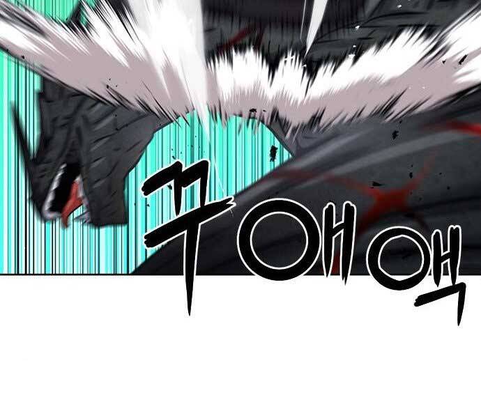 Druid Tại Ga Seoul Chapter 59 - Trang 2