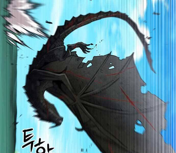 Druid Tại Ga Seoul Chapter 59 - Trang 2