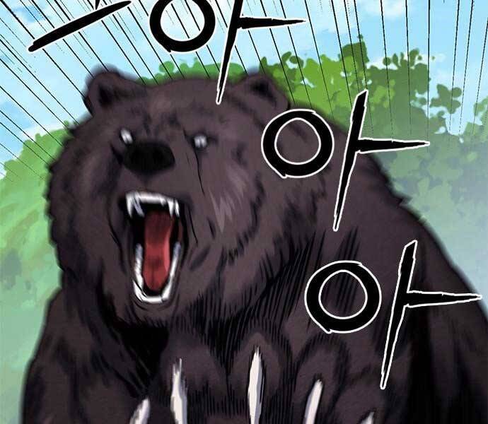 Druid Tại Ga Seoul Chapter 59 - Trang 2