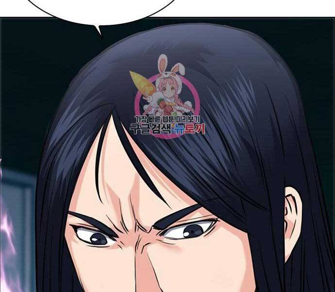 Druid Tại Ga Seoul Chapter 60 - Trang 2