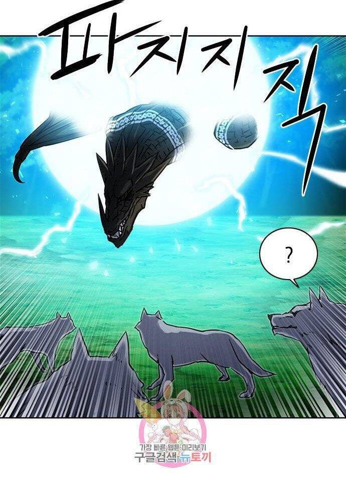 Druid Tại Ga Seoul Chapter 61 - Trang 2